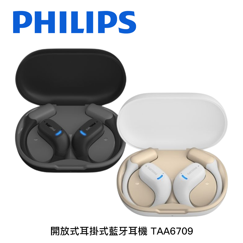 PHILIPS飛利浦 開放式耳掛式藍牙耳機