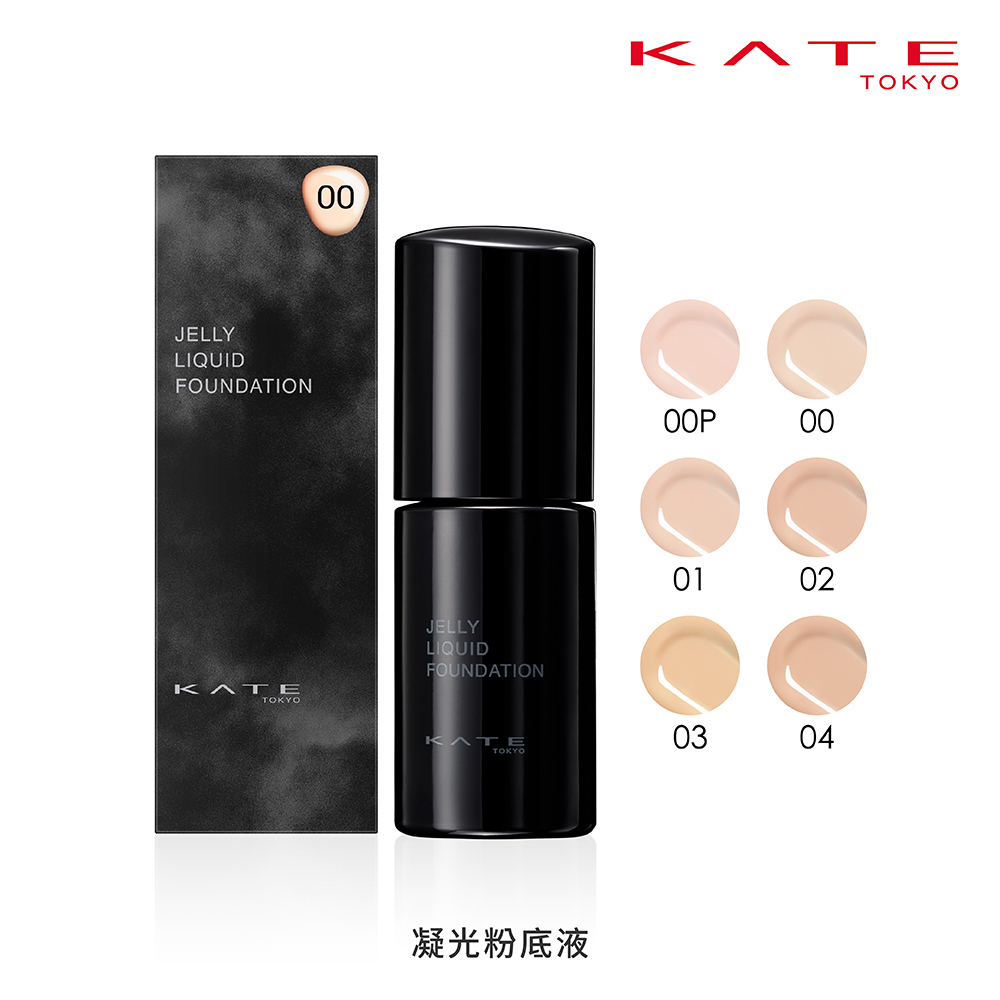 凱婷凝光粉底液25ml-多款任選