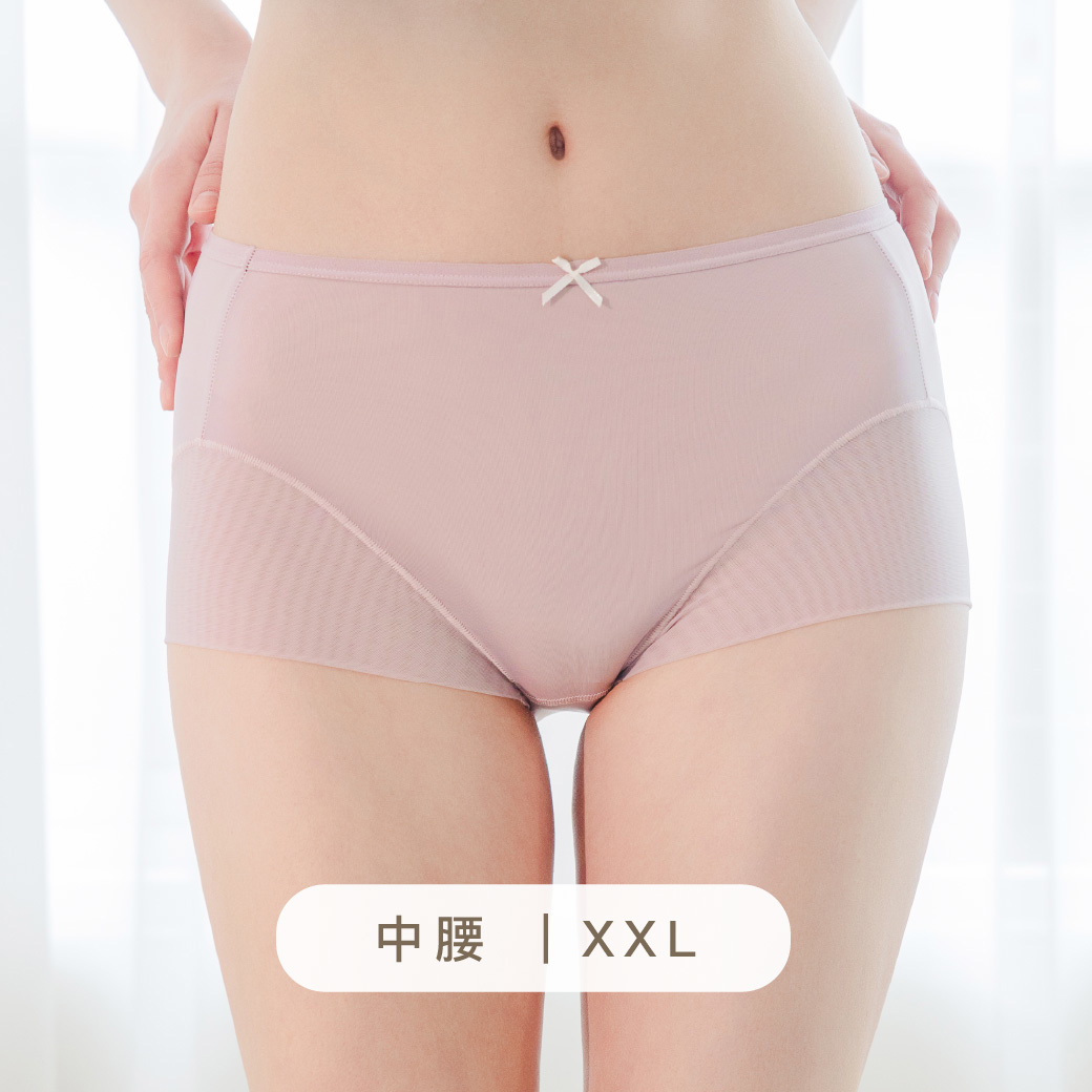 XXL 膠原蛋白牛奶肌/裸感輕盈．中腰涼感透氣內褲 #21335｜木槿粉