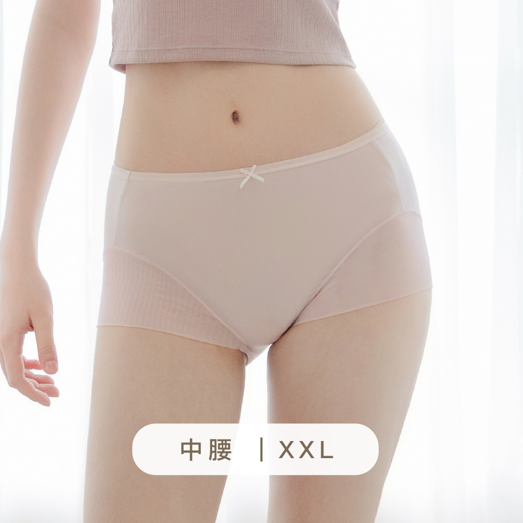 XXL 膠原蛋白牛奶肌/裸感輕盈．中腰涼感透氣內褲 #21335｜杏桃粉