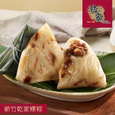 【新竹乾家粿粽】新竹乾家粿粽(6入)(2袋/3袋)-廠商直送