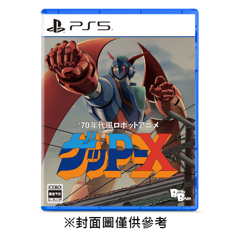 【預購】【PS5】70年代風機器人動畫 Geppy-X《日中一般版》-2026-07-16上市