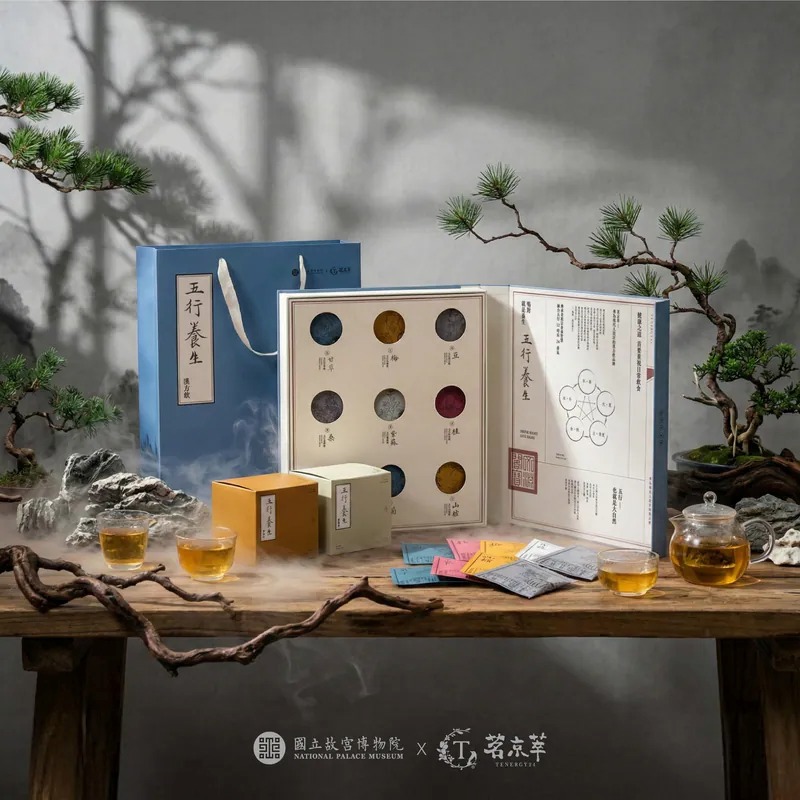 茗京萃 故宮聯名禮盒 | 五行養生漢方飲(27包入)