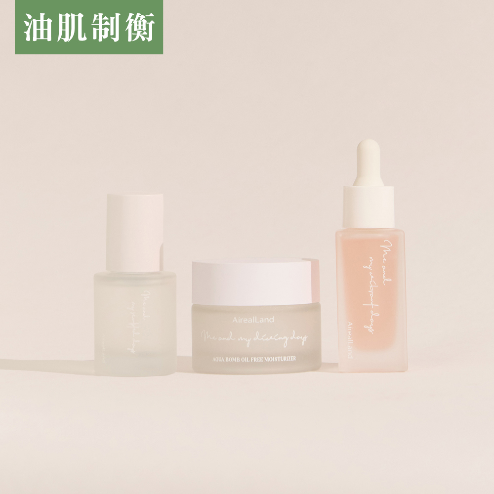 【油肌制衡組】彈力小顏緊緻精華 + 耀白三效植泌體精華 + 以海之名無油保濕霜