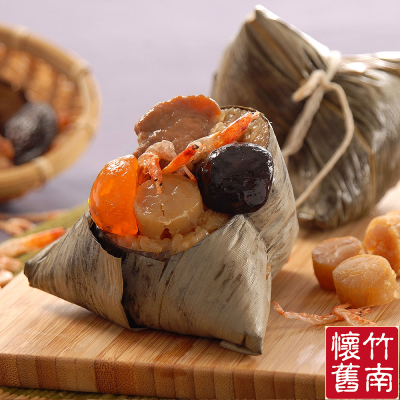 【竹南懷舊】北海道干貝粽9粒(200g/粒)(3粒/袋，共3袋)-廠商直送