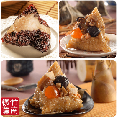 【竹南懷舊】超值3件組-鮮嫩竹筍粽3粒(180g/粒)+懷古蚵乾粽3粒(180g/粒)+芋香紫米粽3粒(150g/粒)-廠商直送
