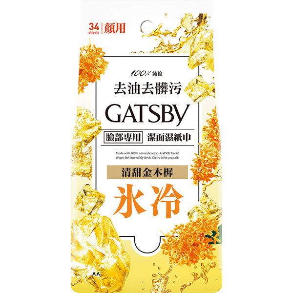 GATSBY潔面濕紙巾超值包34張-金木樨