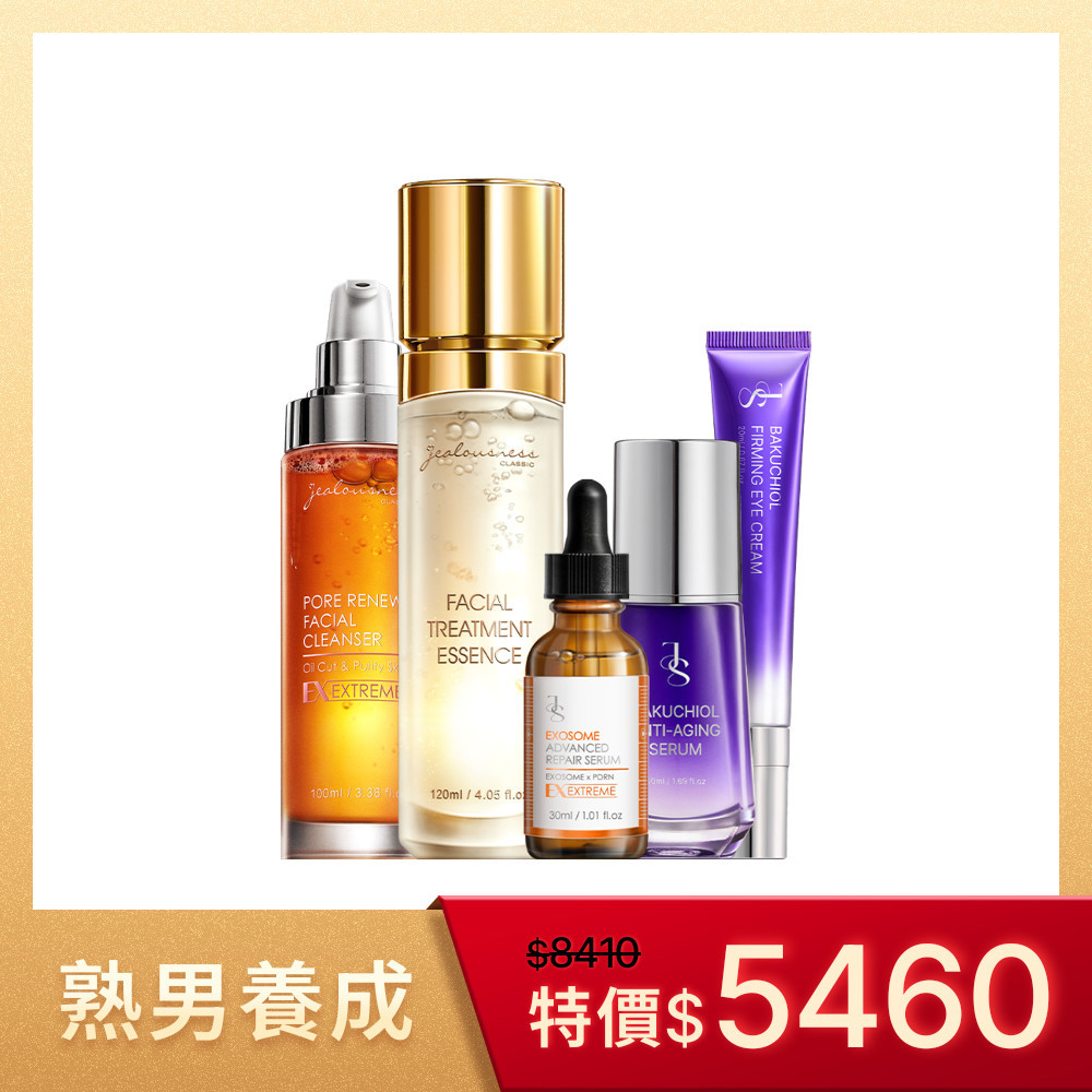 【熟男養成】81酵素去黑頭潔顏露100ml+81酵母全能青春露120ml+外泌體修復再生精華30ml+類A醇緊緻抗老精華50ml+類A醇緊緻撫紋眼霜20ml