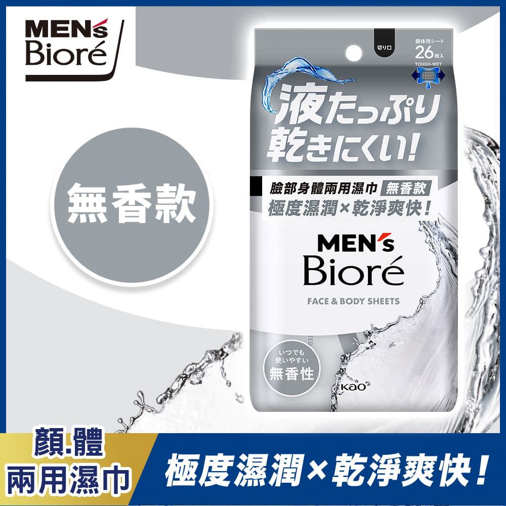 MEN’s Biore臉部身體兩用濕巾26片無香