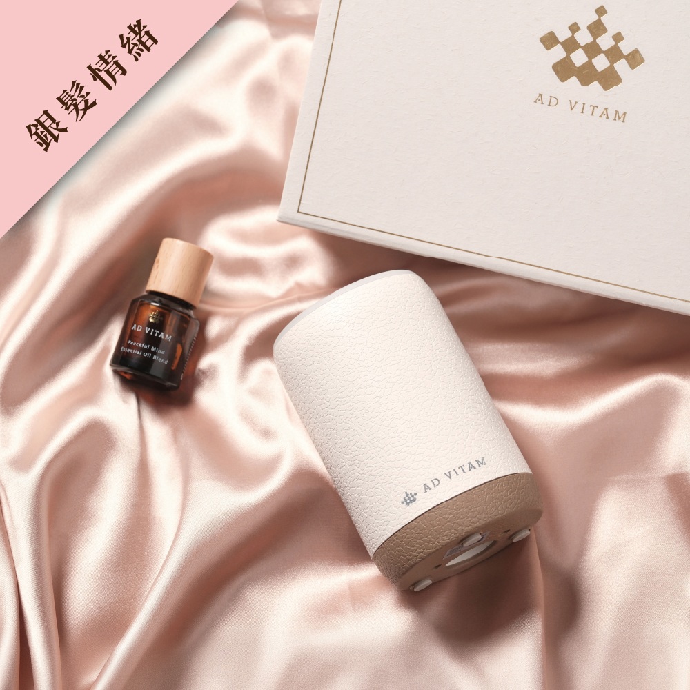 【銀髮情緒】寵愛恬靜複方純精油 15ml + 純霧無線擴香儀｜母親節限定