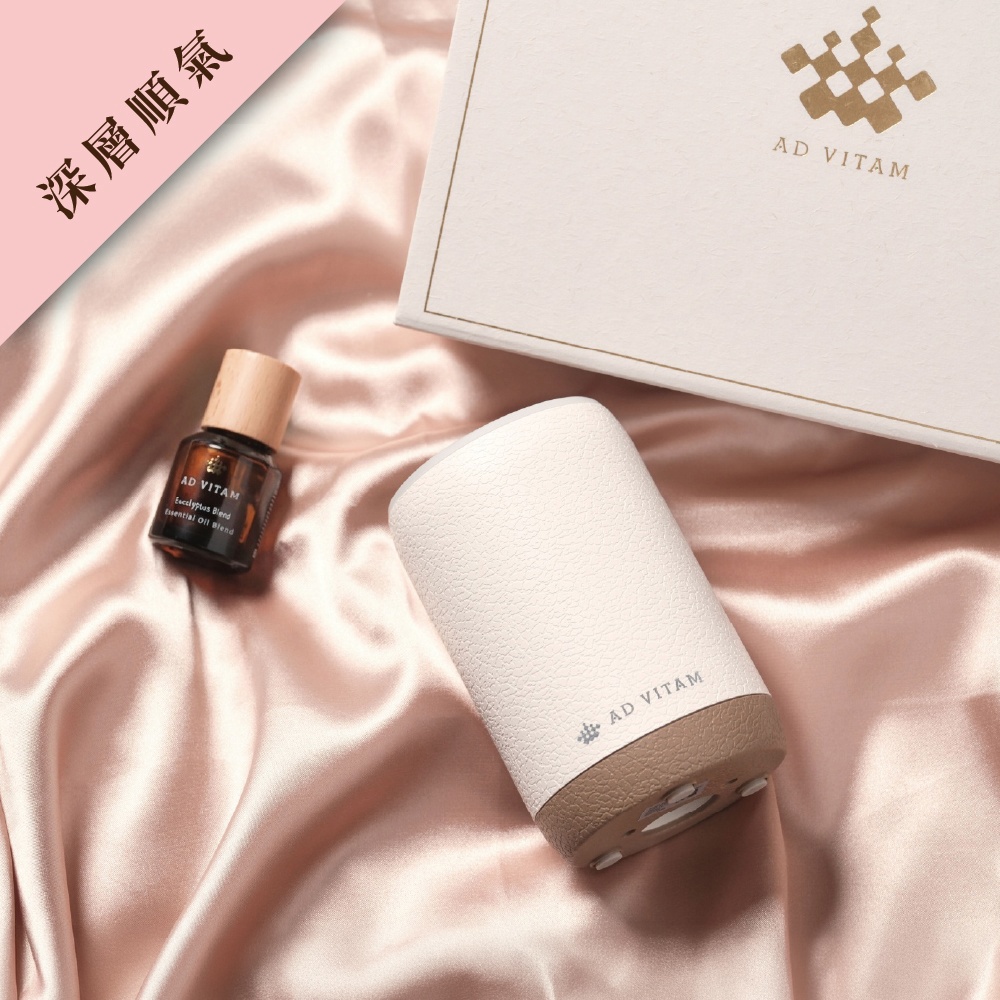 【深層順氣】森呼吸複方純精油 15ml+純霧無線擴香儀｜母親節限定