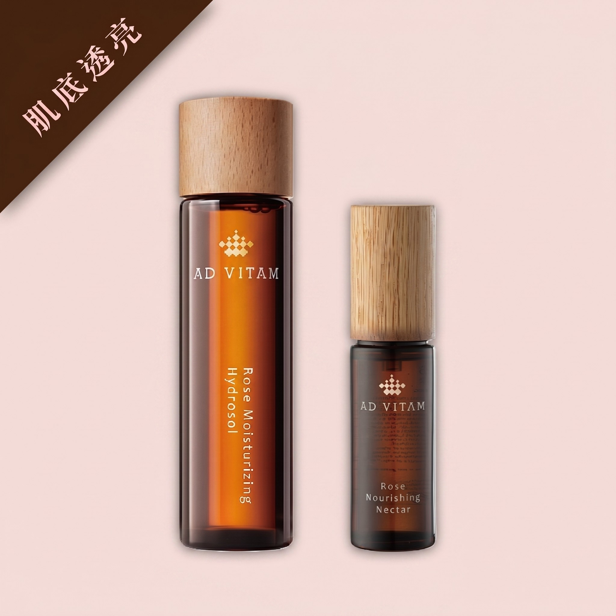 【肌底透亮】大馬士革玫瑰純露120ml + 玫瑰沙棘時光精華油 30ml｜母親節限定
