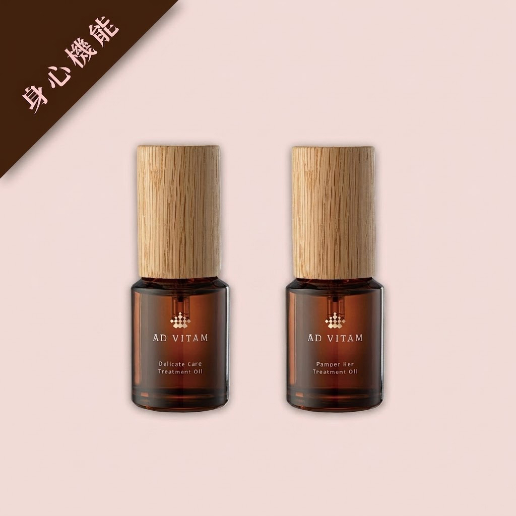 【身心機能】玫瑰草私密保養油 30ml + 寵愛女人保養油 30ml｜母親節限定