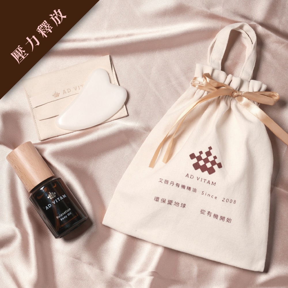 【壓力釋放】檀木放鬆按摩油 60ml + 玉石刮痧板｜母親節限定
