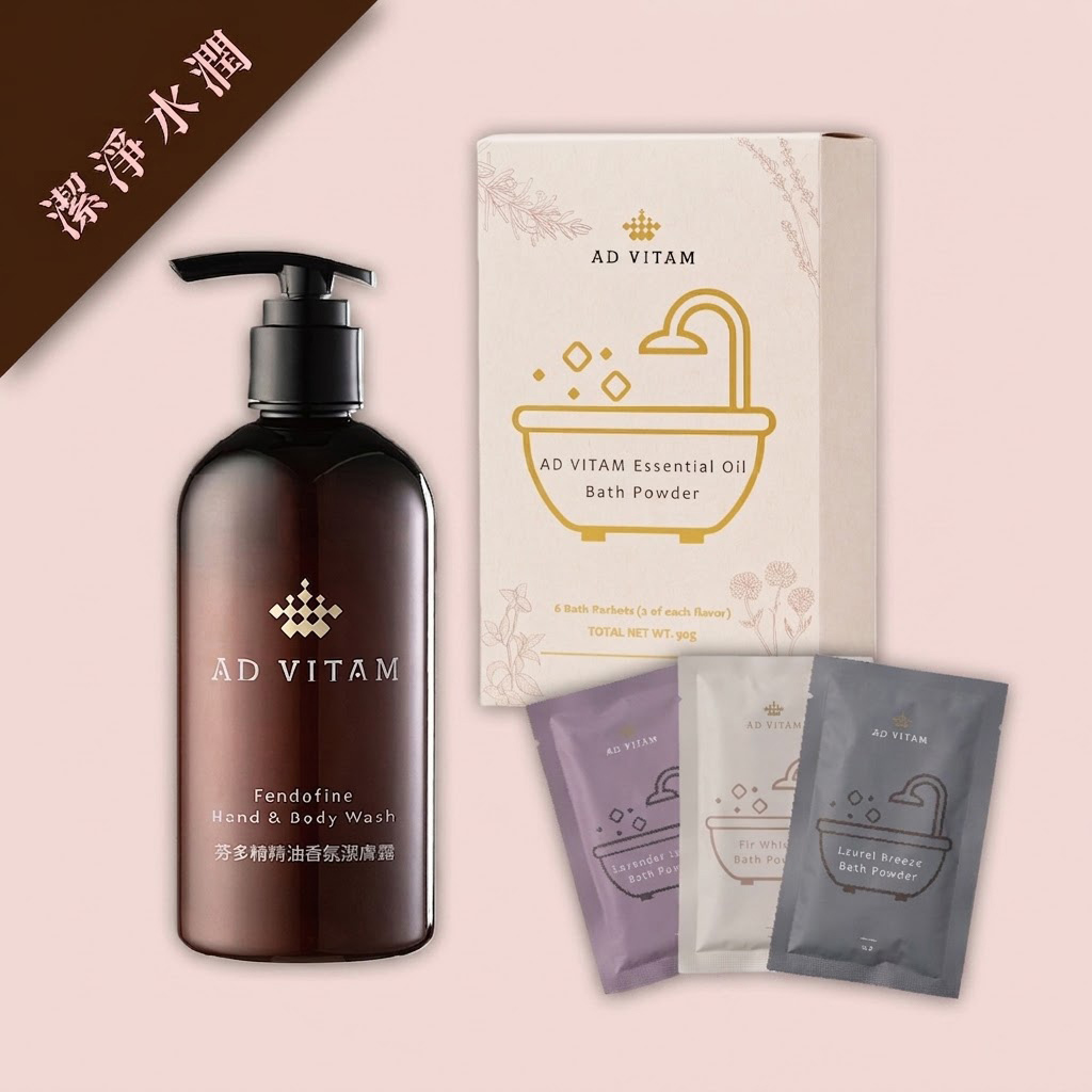【潔淨水潤】芬多精精油香氛潔膚露 300ml + 精油泡澡粉 15g * 6｜母親節限定