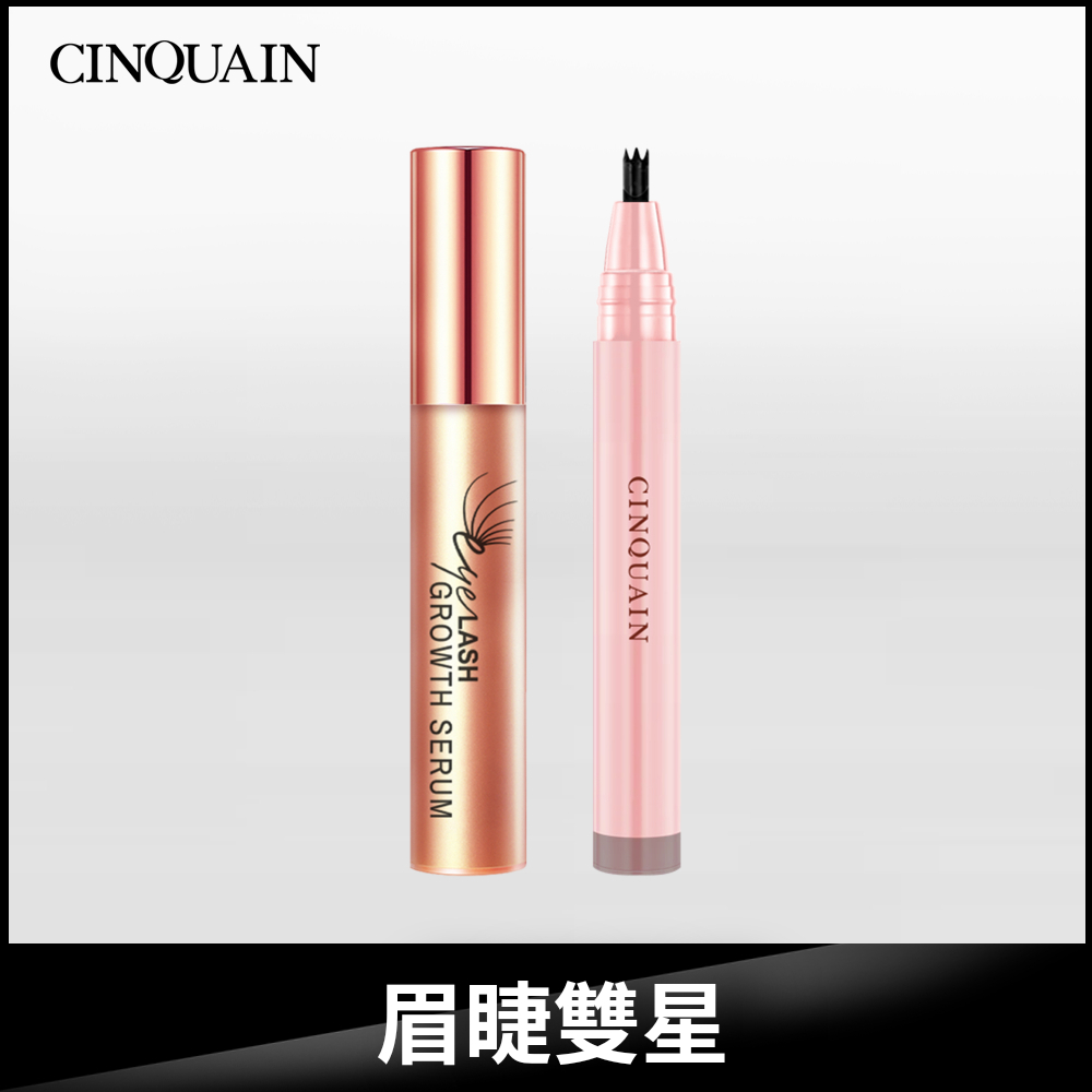 【爆美眉睫】CQ思珂 豐盈眉睫增長液*1+3D極細仿真毛流水眉筆*1