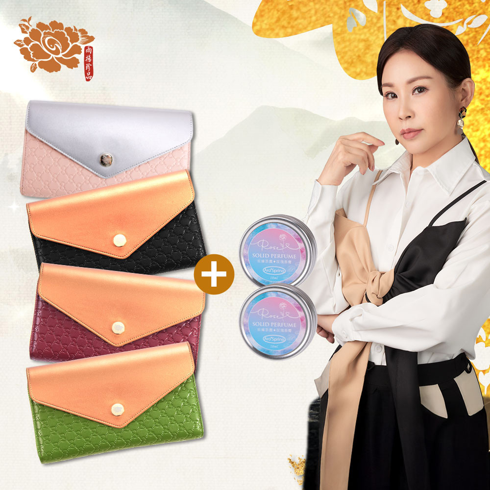 【飛躍滿祿補庫-招桃引貴組】富貴開啟💰飛躍滿祿💰財庫皮夾《皮夾+旺緣添貴玫瑰香膏*2》 (招正財/引貴人/招桃花/旺事業)