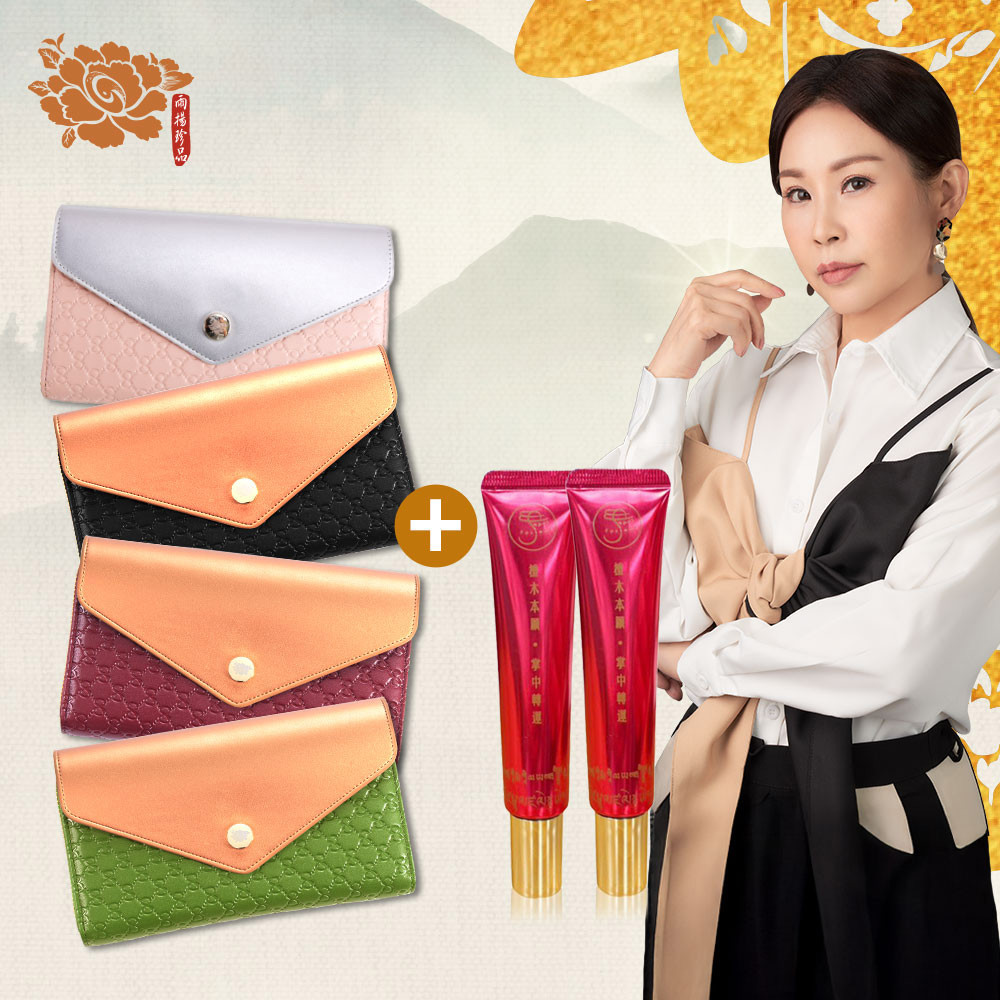 【飛躍滿祿補庫-好手氣組】富貴開啟💰飛躍滿祿💰財庫皮夾《皮夾+好手氣護手霜*2》 (招正財/引貴人/招桃花/旺事業)