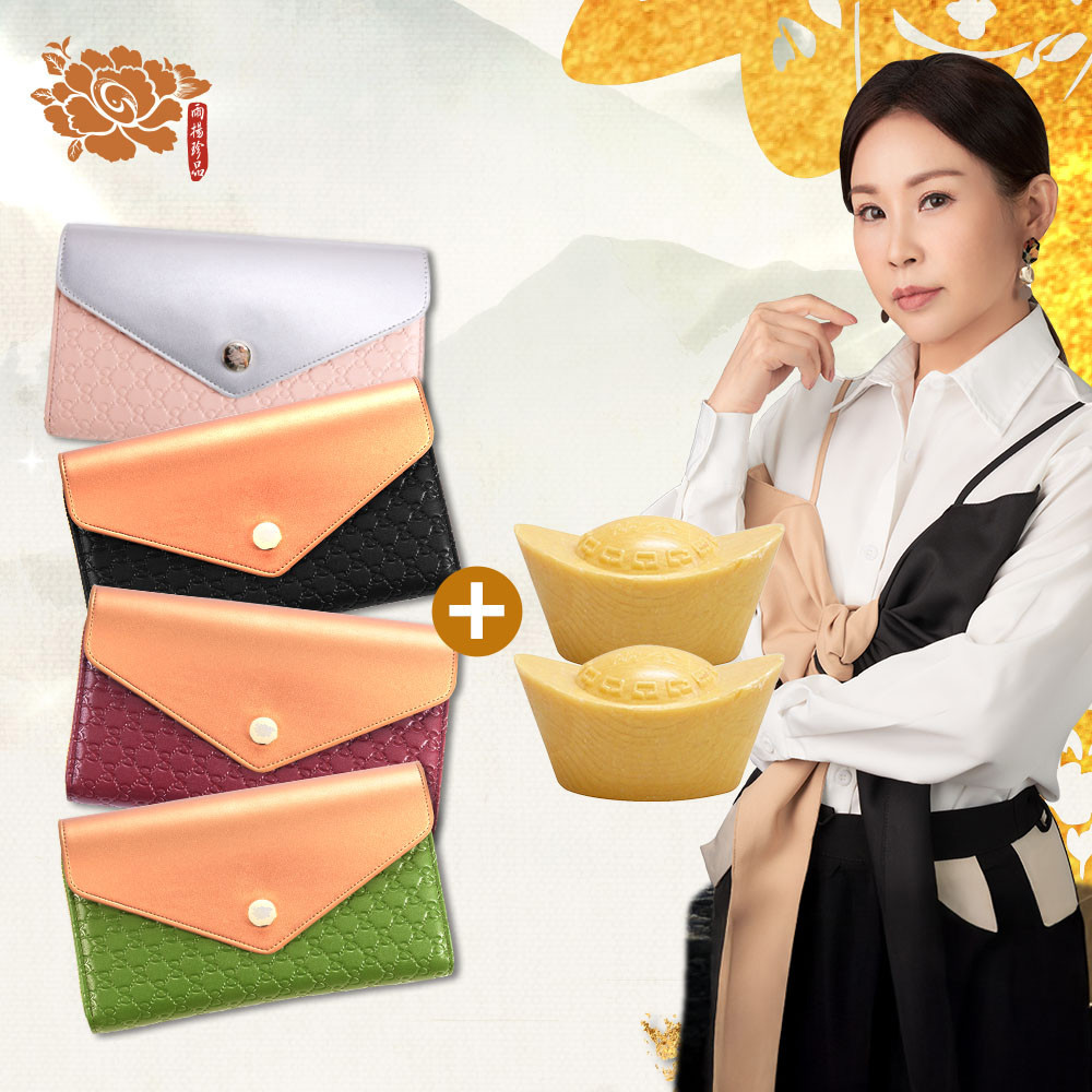 【飛躍滿祿補庫-一路發組】富貴開啟💰飛躍滿祿💰財庫皮夾《皮夾+黃金元寶皂*2》 (招正財/引貴人/聚財氣/旺事業)