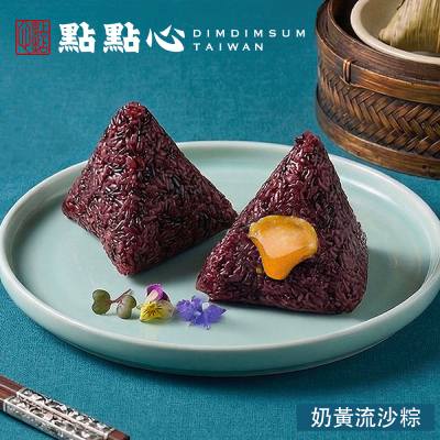 【點點心】奶黃流沙粽(3入)(2袋/3袋)-廠商直送