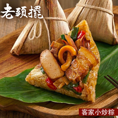 【老頭擺】客家小炒粽(4入)(2袋/3袋)-廠商直送
