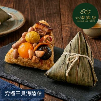 【心潮飯店】究極干貝海陸粽(3入)(2袋/3袋)-廠商直送