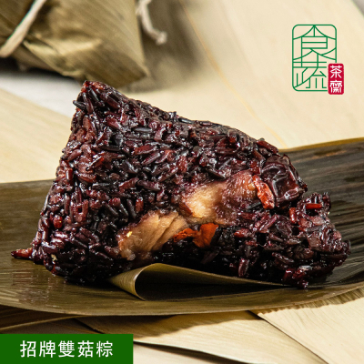 【食蔬茶齋】招牌雙菇粽(5入)(2袋/3袋)-廠商直送