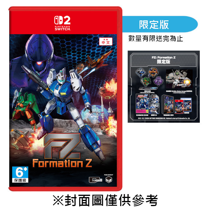 【預購】【NS2】FZ Formation Z《中文限定版》-2026-05-21上市