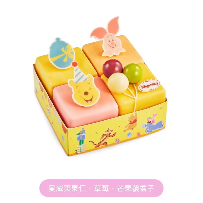 【哈根達斯 Haagen-Dazs】小熊維尼氣球盛宴 - 維尼小豬同樂冰淇淋蛋糕 5吋