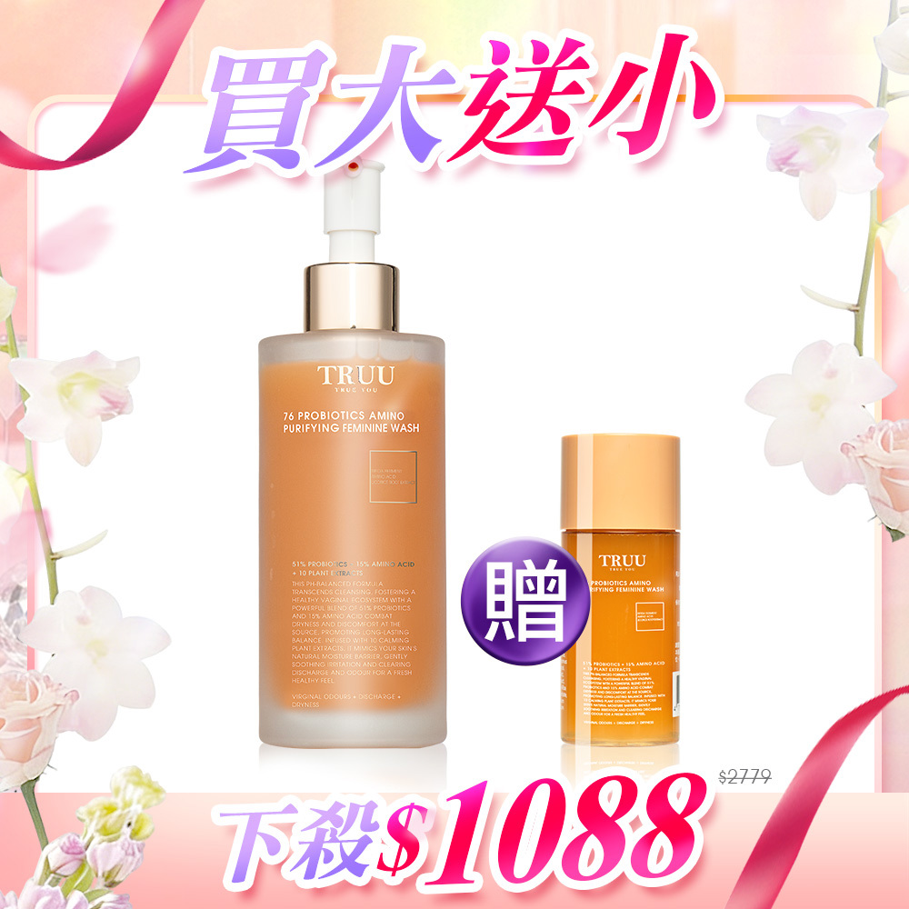 【買大送小】76酵母胺基酸私密處調理淨化露【送】76酵母胺基酸私密處調理淨化露-30G隨身瓶