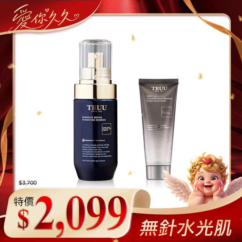 【愛你久久$2099】藍銅玻尿酸保濕修復精華+PDRN外泌體膠原再生水光面膜-30G隨身瓶【小嫻．佩甄推薦】