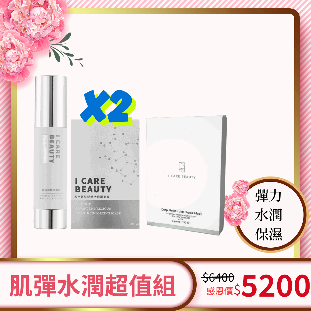 整膚論　＋　DVD12枚　整膚師用 最新商品- 勻禾妍美學