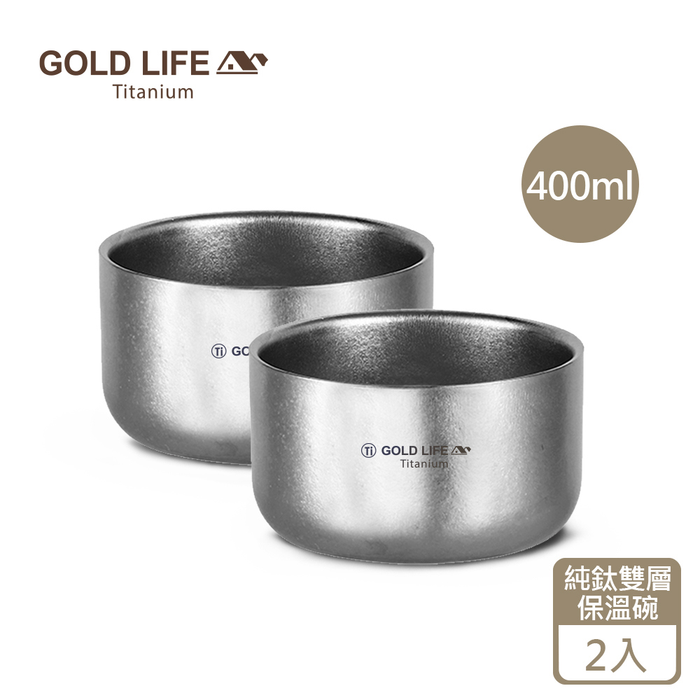GOLD LIFE》鈦境純鈦雙層碗-400ml