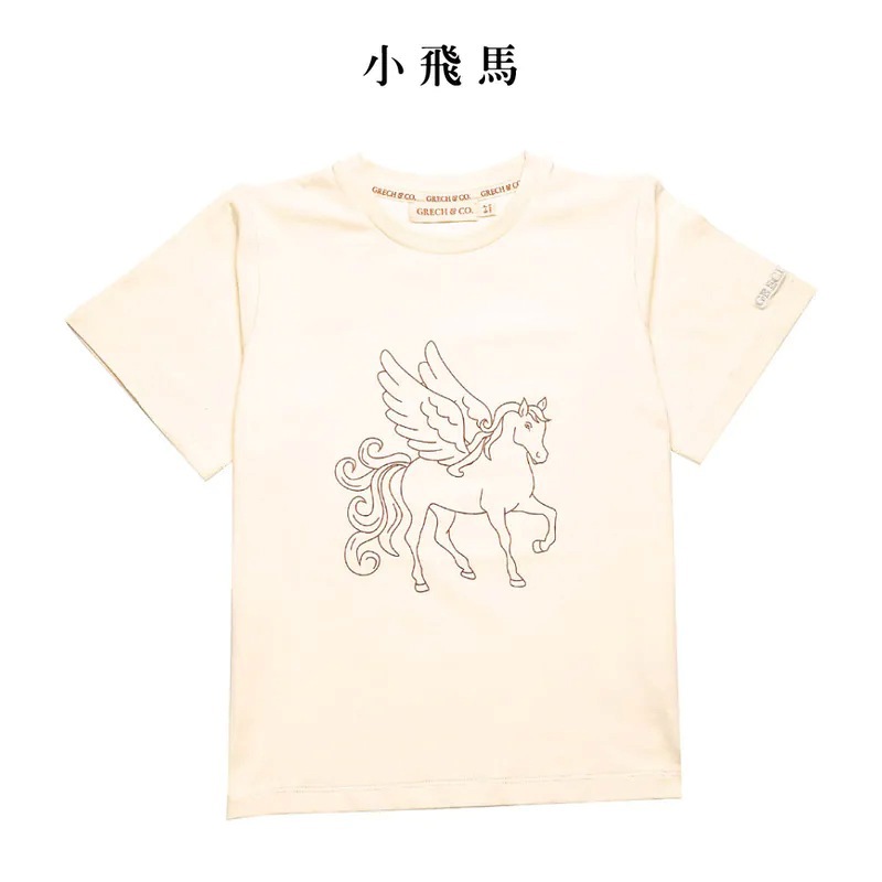 Grech&Co. 有機棉落肩T-shirt (多色可選)