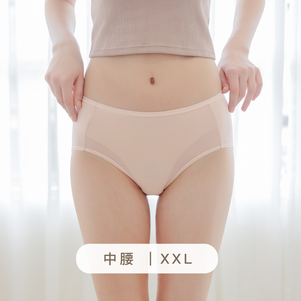 XXL 膠原蛋白牛奶肌/純好感．中腰涼感透氣內褲｜杏桃粉 #21309