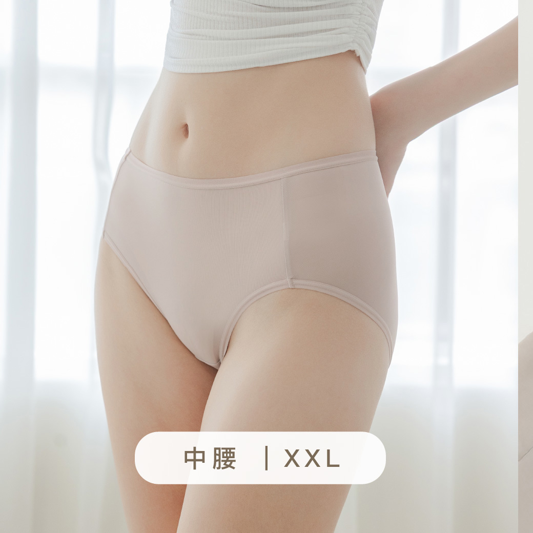 XXL 膠原蛋白牛奶肌/純好感．中腰涼感透氣內褲｜輕透膚 #21309