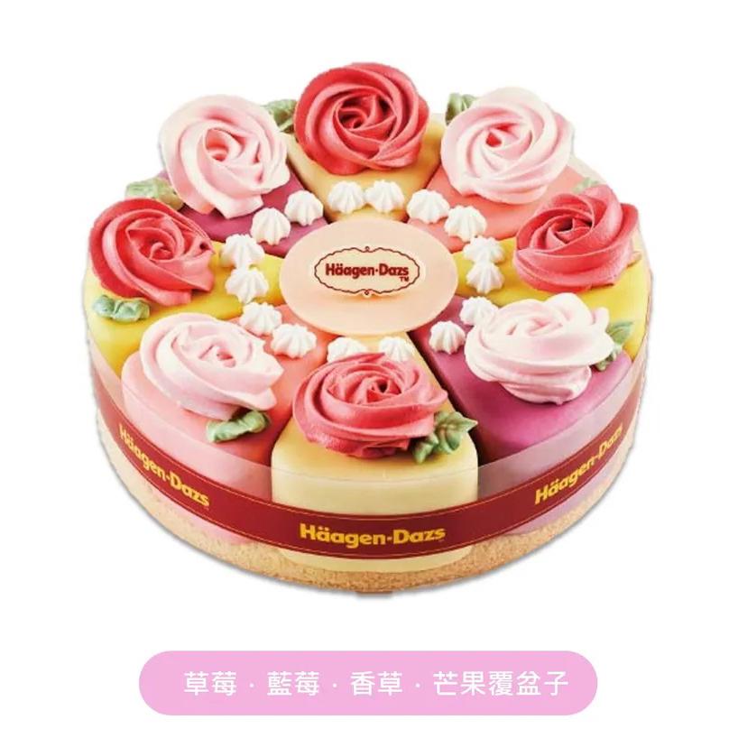 【哈根達斯 Haagen-Dazs】第2顆折250★花開幸福冰淇淋蛋糕 7吋 母親節蛋糕