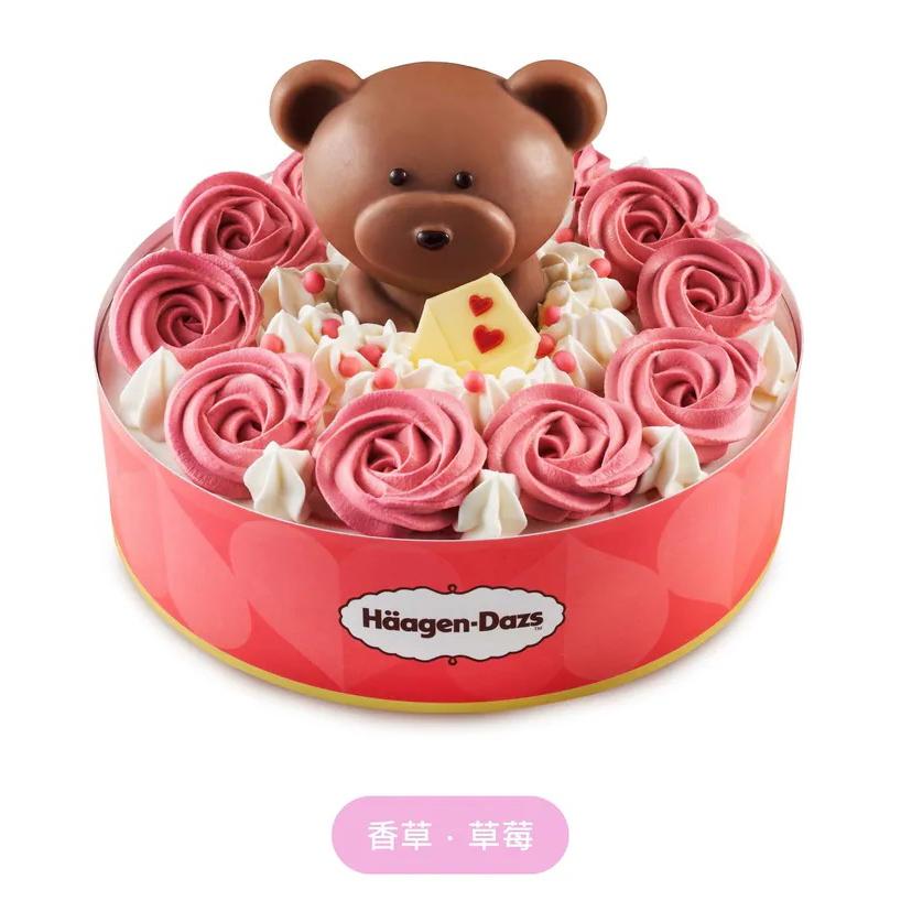 【哈根達斯 Haagen-Dazs】第2顆折250★熊熊蜜語冰淇淋蛋糕(5吋/7吋) 母親節蛋糕