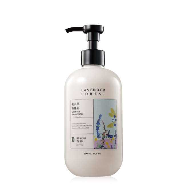 【expo BEAUTY】薰衣草森林 薰衣草身體乳2.0  350ml