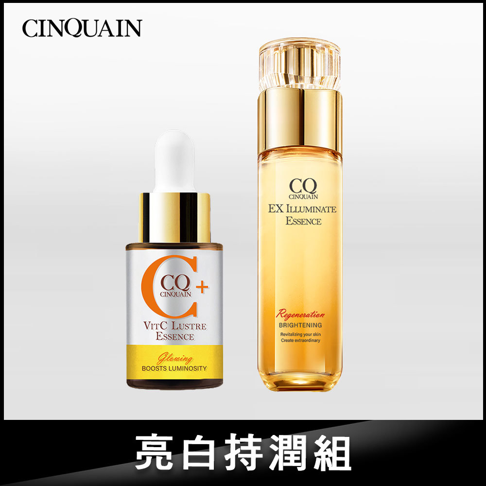 【亮白持潤】CQ思珂 搖搖維他命C亮白雙精萃+璀璨光晶透活膚露(金箔水)