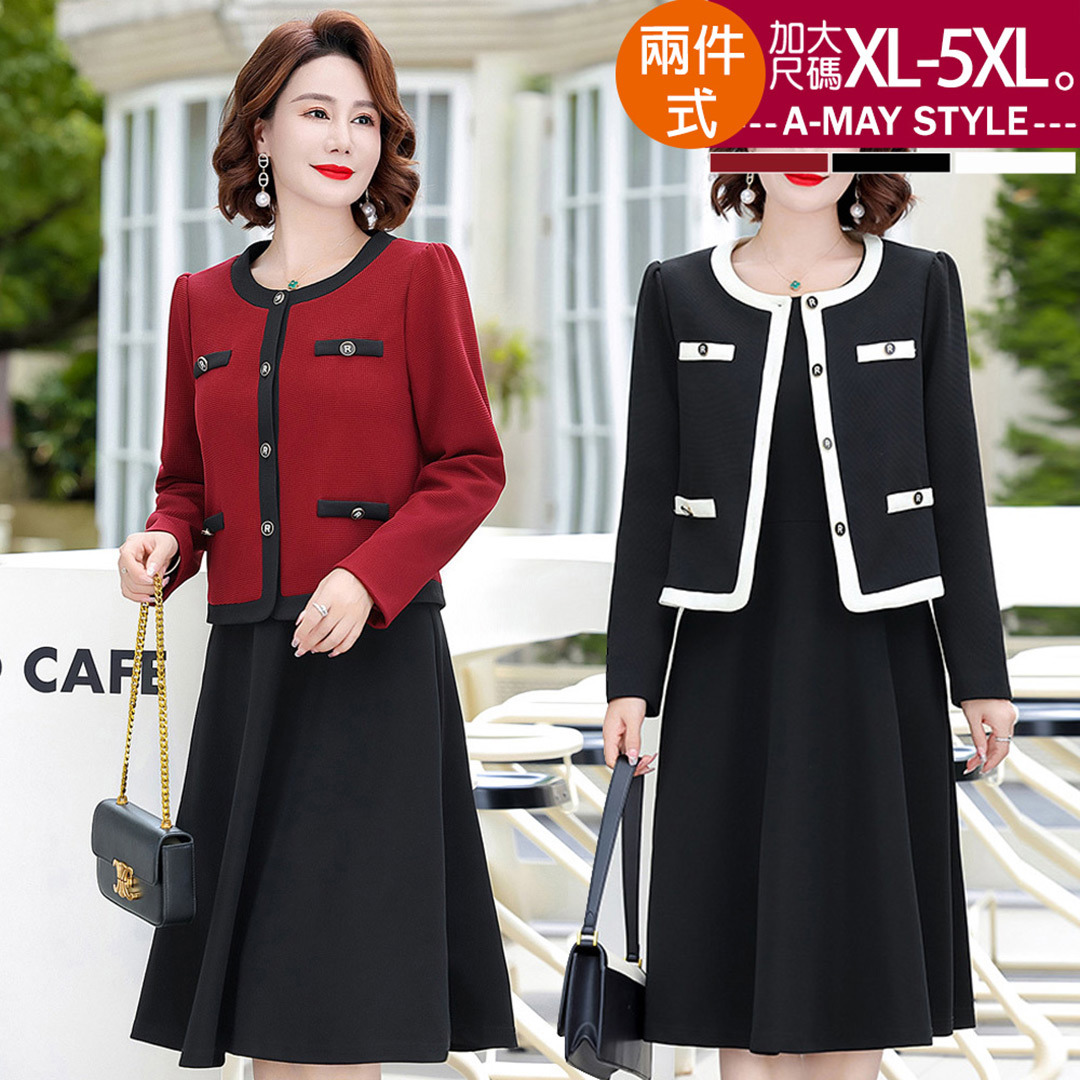 加大碼 兩件式 時尚拼色小香風外套背心連身裙套裝(XL-5XL)【XDI260272】＊艾美時尚(現 預)