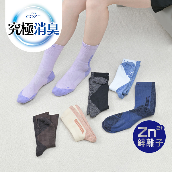 POYA COZY 無縫輕壓足弓消臭3/4襪-多款任選