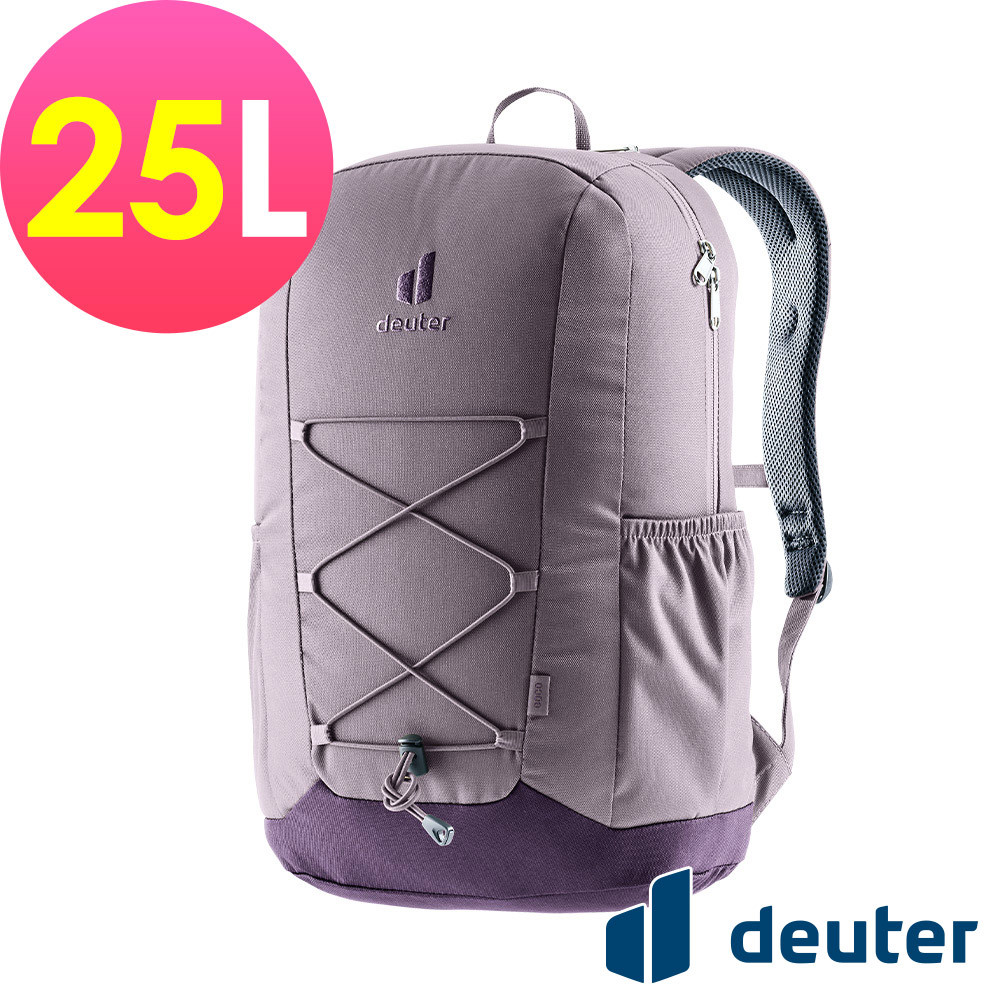 【deuter 德國】 GOGO休閒旅遊後背包25L(3813224薰衣草紫/日用/學生背包)