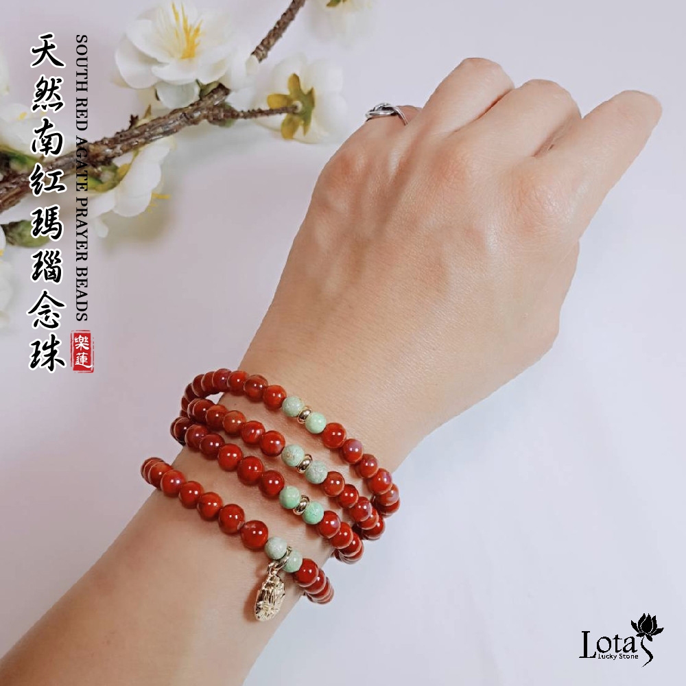 映日紅】Lotas 南紅瑪瑙108念珠(玫紅帶些許火焰與冰飄)(珠徑約6mm