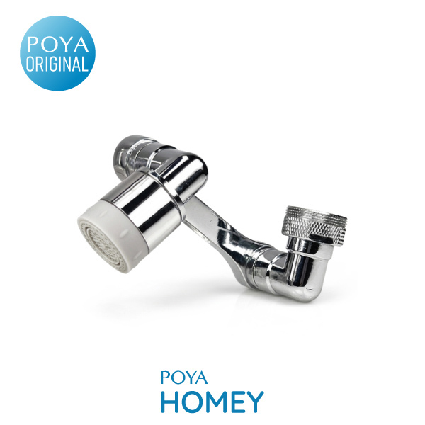 POYA HOMEY1080度旋轉洗漱神器