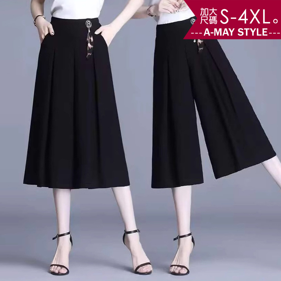 加大碼 寬褲 褲裙 高腰顯瘦冰絲感垂墜七分休閒褲(S-4XL)【XGH260317】＊艾美時尚(現 預)
