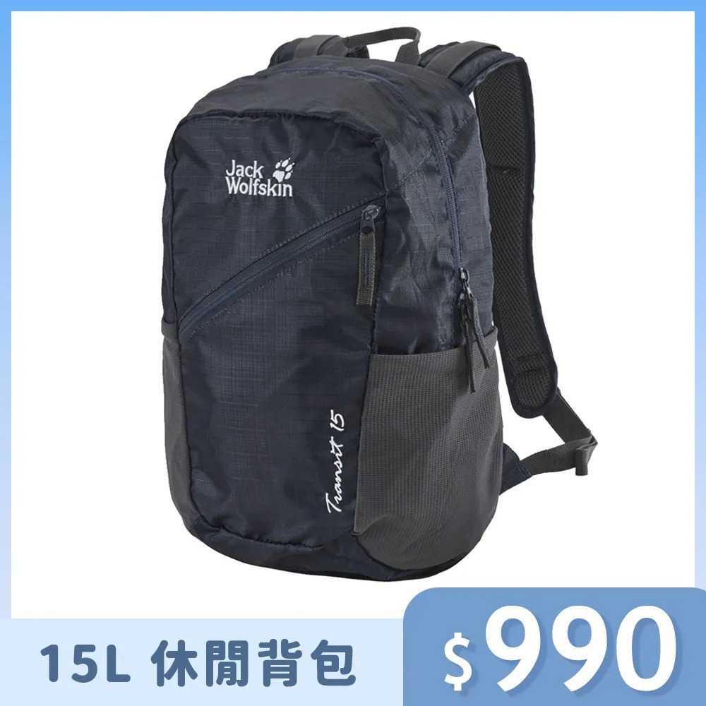 【Jack Wolfskin 飛狼】Transit 休閒背包 健行背包 15L『4色』(213004)
