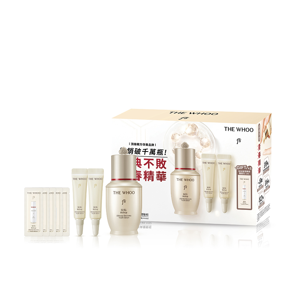 最新商品- WHOO 后