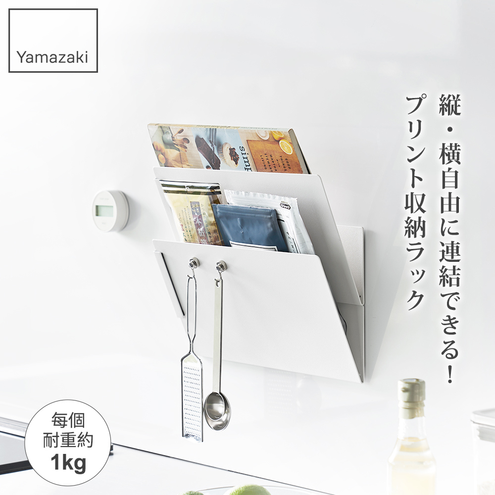 日本山崎▷日本熱銷補貨到$259up，滿額再送山崎好禮