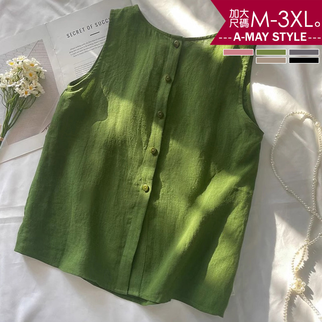 春新品 中大尺碼女裝 背心 極簡涼爽棉麻感背心上衣(M-3XL)【XGH260319】＊艾美時尚(現 預)